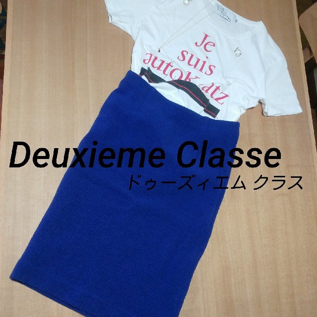 DEUXIEME CLASSE(ドゥーズィエムクラス)の| ドゥーズィエム クラス　ストレッチタイトスカート レディースのスカート(ひざ丈スカート)の商品写真
