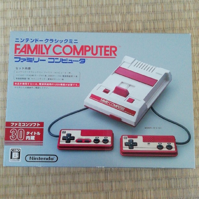 ニンテンドークラシックミニ　ファミリーコンピュータ