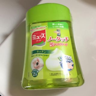 アースセイヤク(アース製薬)のミューズノータッチ 泡ハンドソープ キッチン(ボディソープ/石鹸)