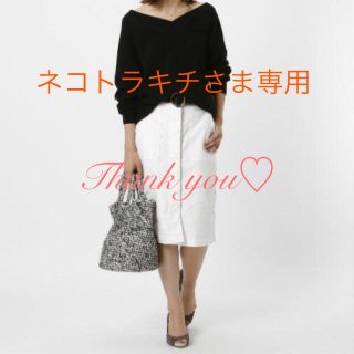 シェトワ(Chez toi)の約70%OFF❣️【Chez toi】オレンヂフェイススカート／白(ひざ丈スカート)