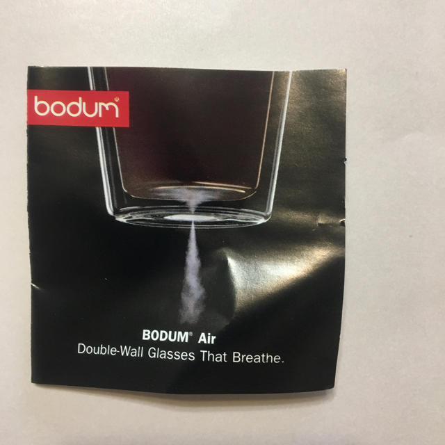 bodum(ボダム)のbodum250ミリ インテリア/住まい/日用品のキッチン/食器(グラス/カップ)の商品写真