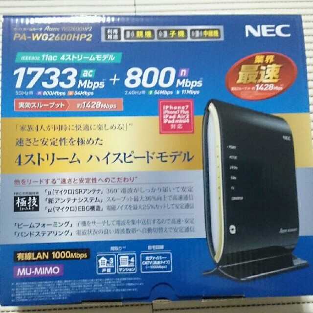 NEC - 美品 NEC Aterm PA-WG2600HP2 無線LANルータの通販 by ハロ's ...