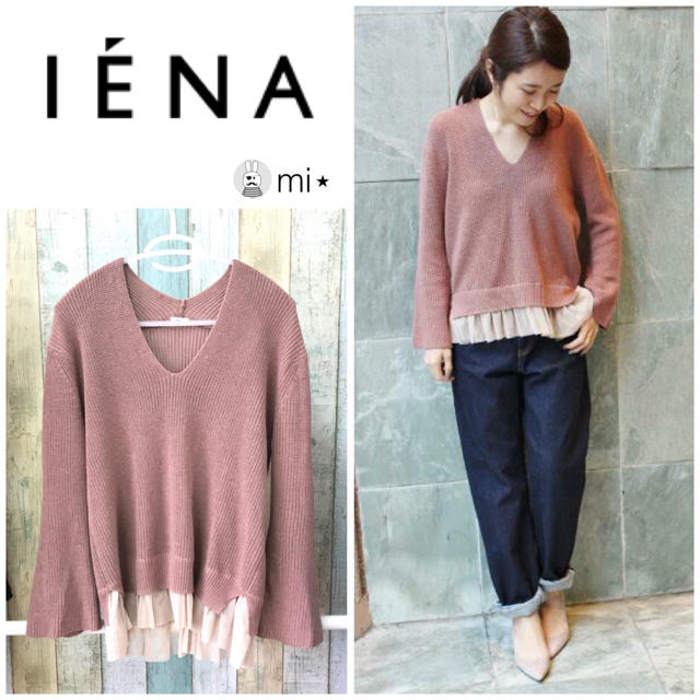 IENA(イエナ)の美品❣️ IENA 畦Vネック チュール付きプルオーバー ピンク レディースのトップス(ニット/セーター)の商品写真