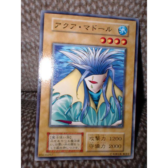 遊戯王 アクアマドール ノーマル | ikabu.or.id