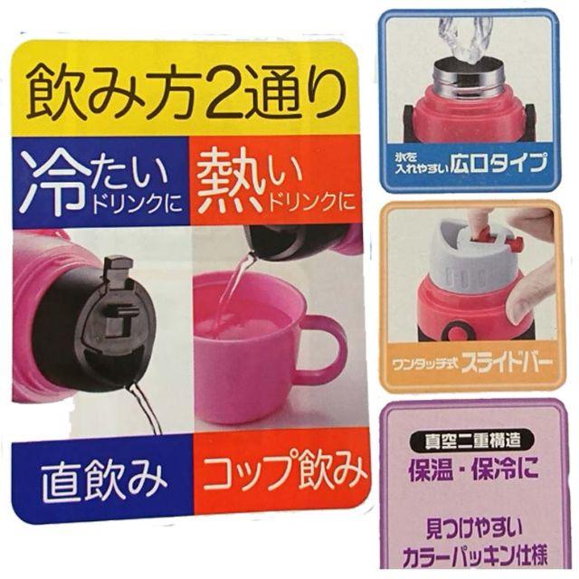 ポケモン(ポケモン)の2way中栓ステンレスボトル ポケモンXY＆Z インテリア/住まい/日用品のキッチン/食器(弁当用品)の商品写真