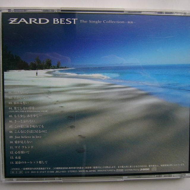 Zard Best The Single Collection 軌跡 の通販 By はりきりバンビ S Shop ラクマ