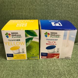 ネスレ(Nestle)のネスレ ウェルネス アンバサダー(その他)