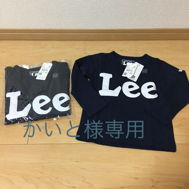 Lee(リー)の専用‼️新品 未使用 Lee ロンT 100cm&120cm 2着セット キッズ/ベビー/マタニティのキッズ服男の子用(90cm~)(Tシャツ/カットソー)の商品写真