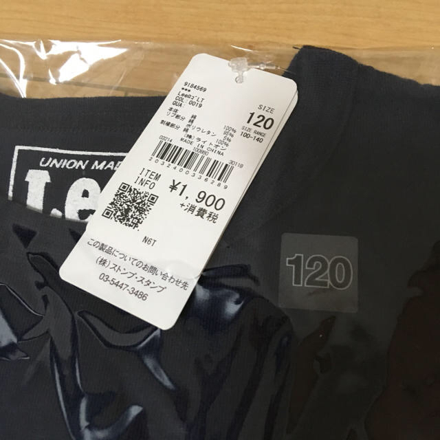 Lee(リー)の専用‼️新品 未使用 Lee ロンT 100cm&120cm 2着セット キッズ/ベビー/マタニティのキッズ服男の子用(90cm~)(Tシャツ/カットソー)の商品写真