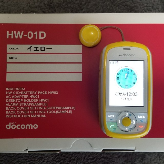 NTTdocomo(エヌティティドコモ)の【中古品】キッズケータイ HW-01D イエロー スマホ/家電/カメラのスマートフォン/携帯電話(携帯電話本体)の商品写真