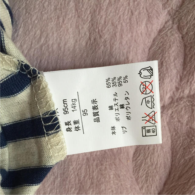 《新品》Ｔシャツ 95 キッズ/ベビー/マタニティのキッズ服男の子用(90cm~)(Tシャツ/カットソー)の商品写真