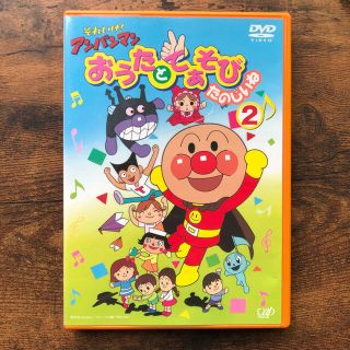 アンパンマン(アンパンマン)のアンパンマン DVD(キッズ/ファミリー)