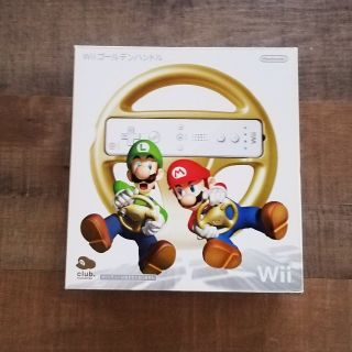 ニンテンドウ(任天堂)の非売品 未使用 マリオカート wii ゴールドハンドル(その他)