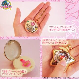 セーラームーン - ミニチュアリータブレット セーラームーン 第2弾 全