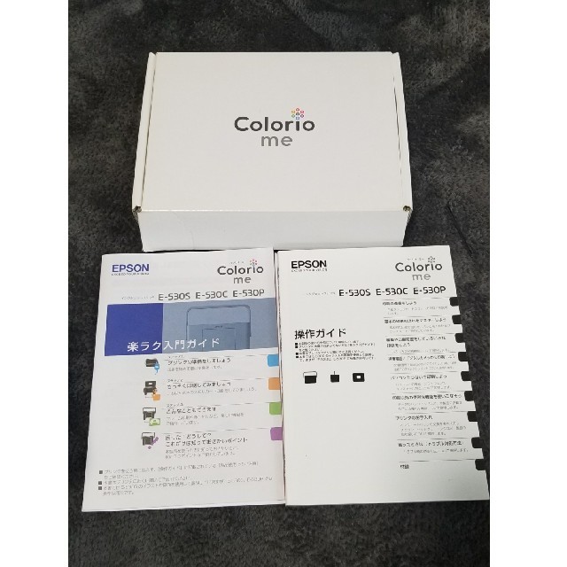 EPSON(エプソン)の【中古】EPSON Colorio me E-530P  写真専用プリンター スマホ/家電/カメラのPC/タブレット(PC周辺機器)の商品写真