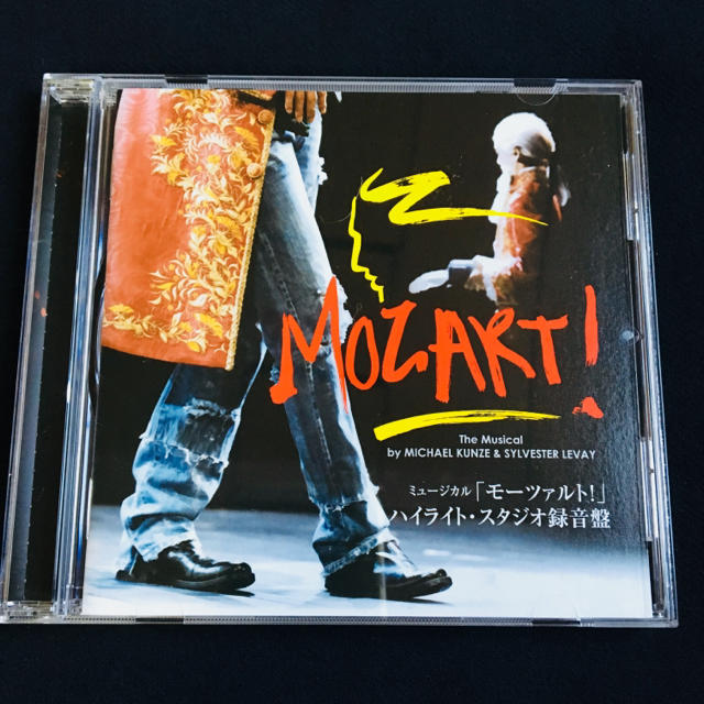 ミュージカル「モーツァルト！ 」ハイライトCDの通販 by ちまち's shop