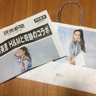 安室奈美恵 H&M(ショップ袋)