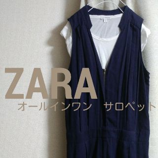 ザラ(ZARA)のZara オールインワン　サロペット　カバーオール(サロペット/オーバーオール)