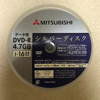 ミツビシ(三菱)の『tomach様専用』MITSUBISHI DVD-R シルバーディスク(その他)