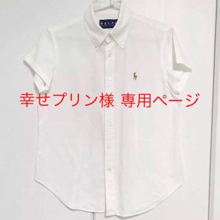 ラルフローレン(Ralph Lauren)の☆美品☆ラルフローレン 半袖シャツ(シャツ/ブラウス(半袖/袖なし))