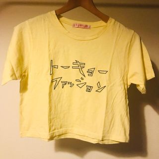 スピンズ(SPINNS)の古着 Tシャツ 文字 ショート (Tシャツ(半袖/袖なし))