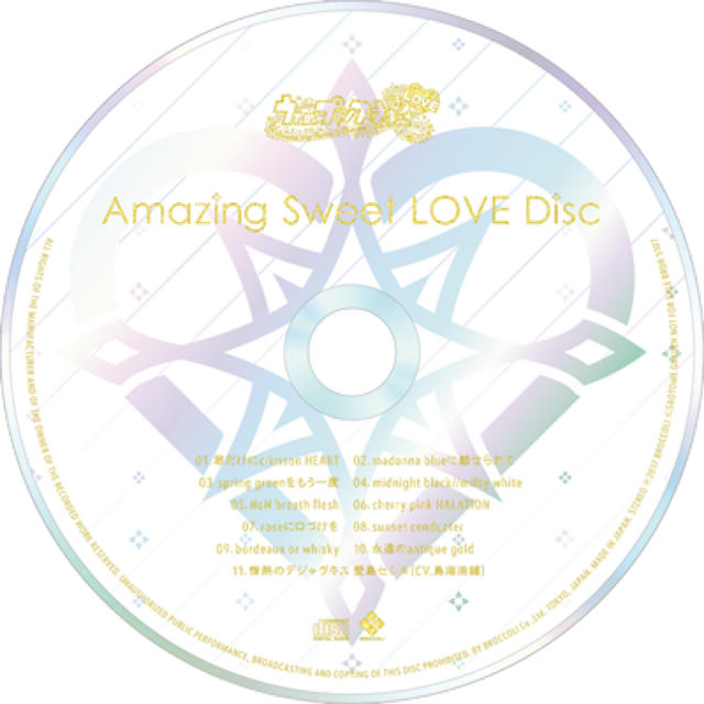 CD「Amazing Sweet LOVE Disc」うたプリAASSL特典 エンタメ/ホビーのCD(アニメ)の商品写真