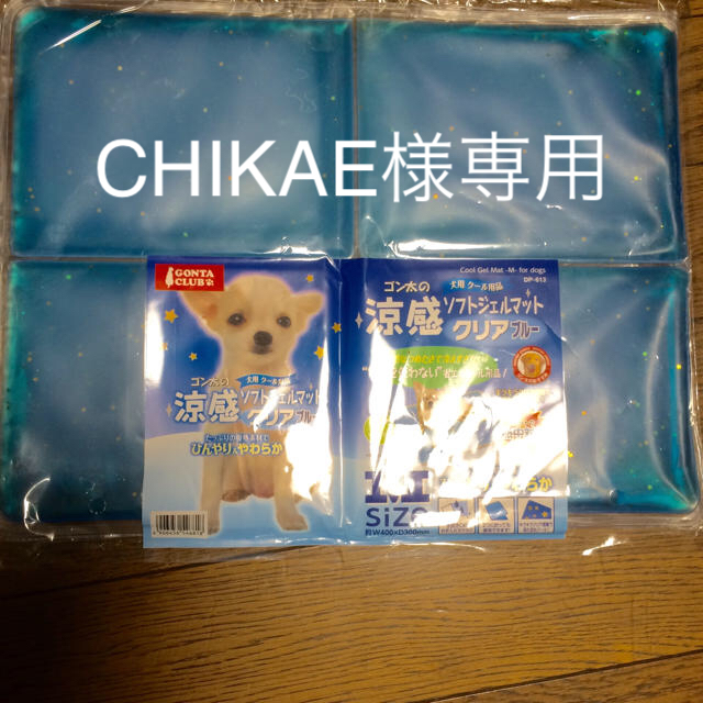 涼感ソフトジェルマット その他のペット用品(犬)の商品写真