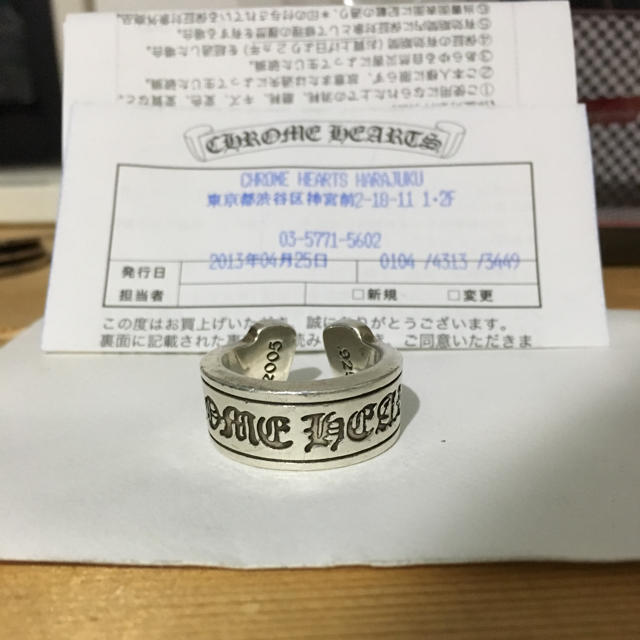 Chrome Hearts(クロムハーツ)のクロムハーツ スクロールラベルリング メンズのアクセサリー(リング(指輪))の商品写真