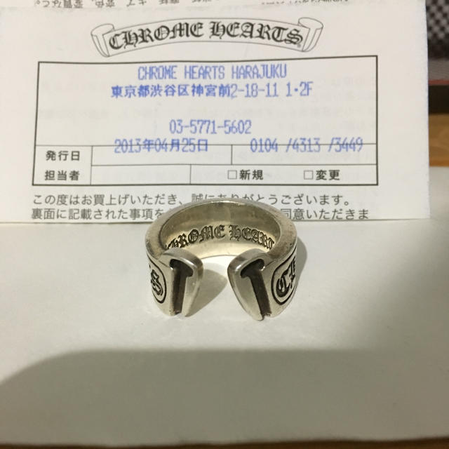 Chrome Hearts(クロムハーツ)のクロムハーツ スクロールラベルリング メンズのアクセサリー(リング(指輪))の商品写真