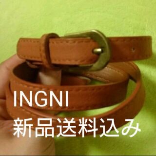 イング(INGNI)の新品送料込み!! INGNI ゴールドバックル細ベルト(ベルト)