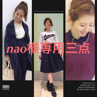 フーズフーチコ(who's who Chico)のnao様♡専用三点(トレンチコート)