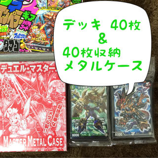 デュエマ カード40枚 ＋ マスターメタルケース(Box/デッキ/パック)