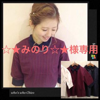 who's who Chico(シャツ/ブラウス(長袖/七分))のフリマ who's who Chico(シャツ/ブラウス(長袖/七分))のフリマ