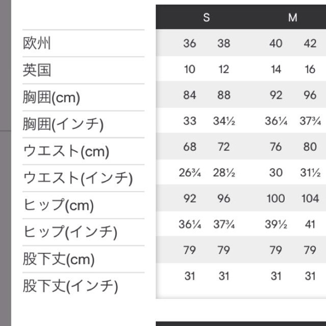 H&M(エイチアンドエム)の【送料無料】ブラックデニムスキニー レディースのパンツ(デニム/ジーンズ)の商品写真