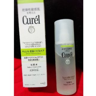 キュレル(Curel)のキュレル　皮脂トラブルケア　化粧水(化粧水/ローション)