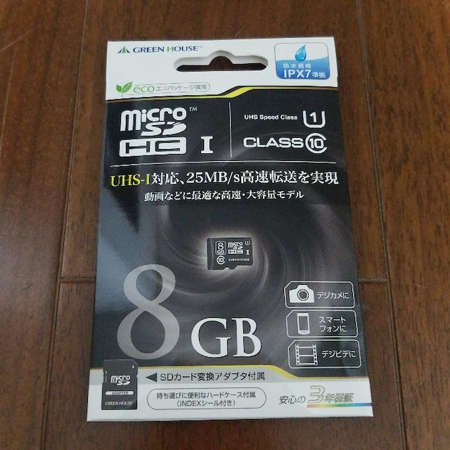 新品 グリーンハウス クラス10 マイクロsdhcカード 8gbの通販 By けんじぃ S Shop ラクマ 新品 グリーンハウス クラス10 マイクロsdhcカード 8gbの通販 By けんじぃ S Shop ラクマ