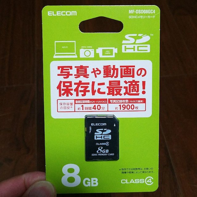 ELECOM(エレコム)の【】★新品★未使用★エレコム SDカード 8GB CLASS4 スマホ/家電/カメラのカメラ(その他)の商品写真