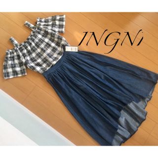 イング(INGNI)の新品2点♡チェックオフショルトップス＋デニムスカート(セット/コーデ)