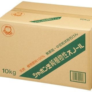 シャボンダマセッケン(シャボン玉石けん)の新品 シャボン玉 純植物性スノール 粉石けん シャボン玉せっけん(おむつ/肌着用洗剤)