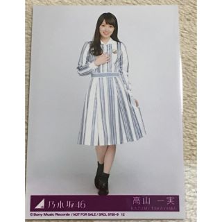 ノギザカフォーティーシックス(乃木坂46)の乃木坂46『シンクロニシティ』特典生写真 高山一実(アイドルグッズ)