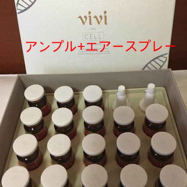 stemcellvivi®︎ヒト由来幹細胞上清液3% マルチ BBクリーム