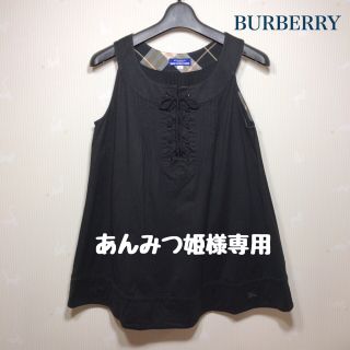 バーバリーブルーレーベル(BURBERRY BLUE LABEL)のBURBERRY BLUE LABEL Aライン トップス(チュニック)