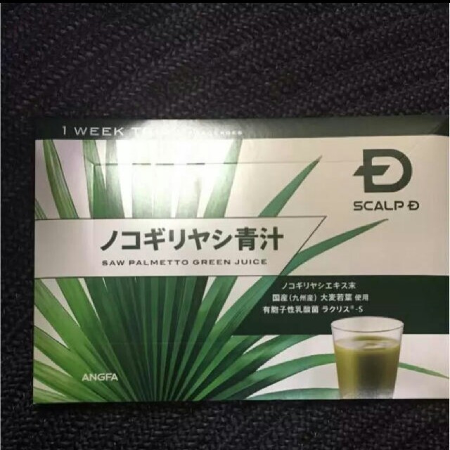 アンファー　スカルプD　ノコギリヤシ青汁 食品/飲料/酒の健康食品(青汁/ケール加工食品)の商品写真