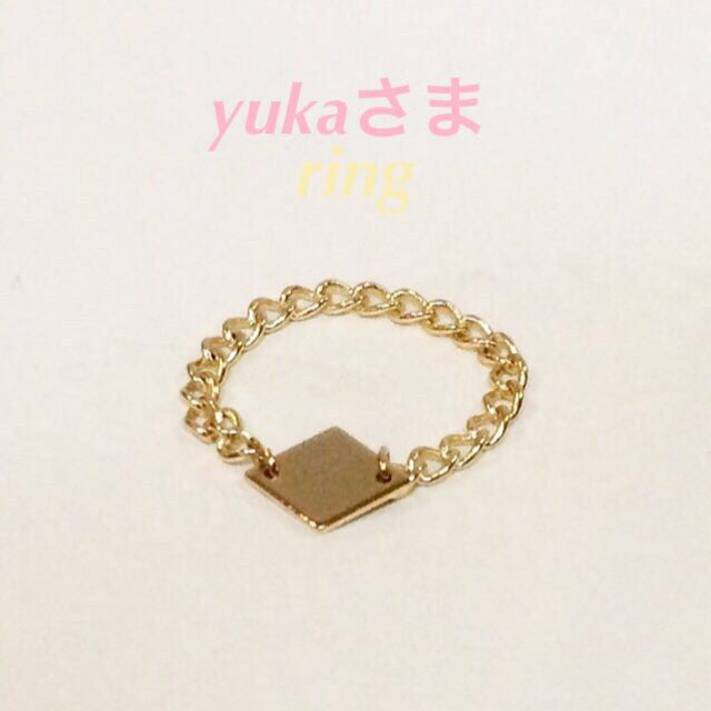 yuka さま 専用ページ レディースのアクセサリー(リング(指輪))の商品写真