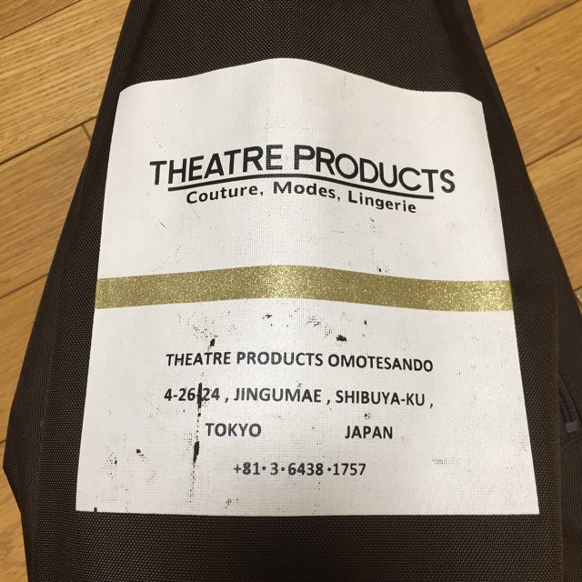 THEATRE PRODUCTS(シアタープロダクツ)のTHEATRE PRODUCTS シアタープロダクツ ボトル リュック レディースのバッグ(リュック/バックパック)の商品写真