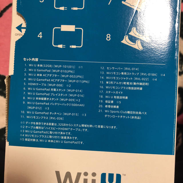 Wii U(ウィーユー)の【送料無料】Wii U スポーツプレミアムセット 32GB 白 エンタメ/ホビーのゲームソフト/ゲーム機本体(家庭用ゲーム機本体)の商品写真