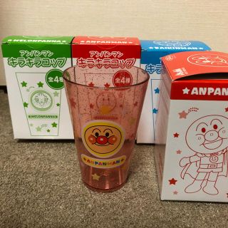 アンパンマン(アンパンマン)の未使用 アンパンマンキラキラコップ 4個(グラス/カップ)