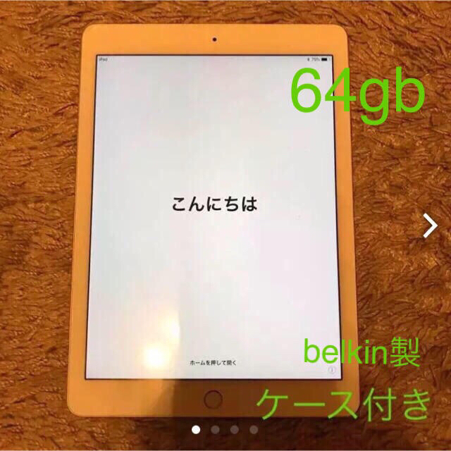 iPad Air2 64gb Wi-Fi ゴールド ケース付き 美品タブレット
