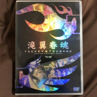 タッキーアンドツバサ(タッキー＆翼)の2004滝翼春魂 DVD(アイドルグッズ)