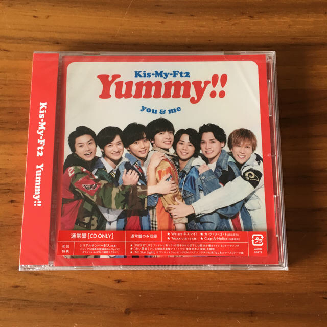 Kis-My-Ft2(キスマイフットツー)のキスマイ Yummy!! 3タイプ エンタメ/ホビーのCD(ポップス/ロック(邦楽))の商品写真